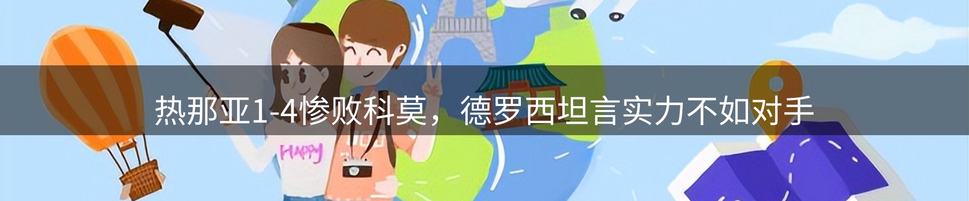 资讯汇集